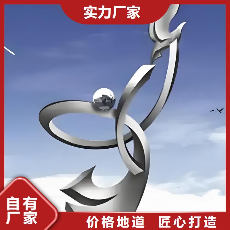 学校景观雕塑支持拿样户外广场雕塑