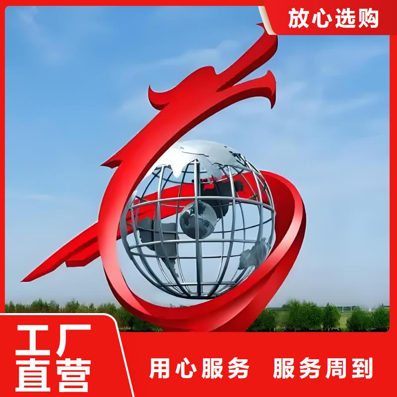 学校景观雕塑支持拿样户外广场雕塑
