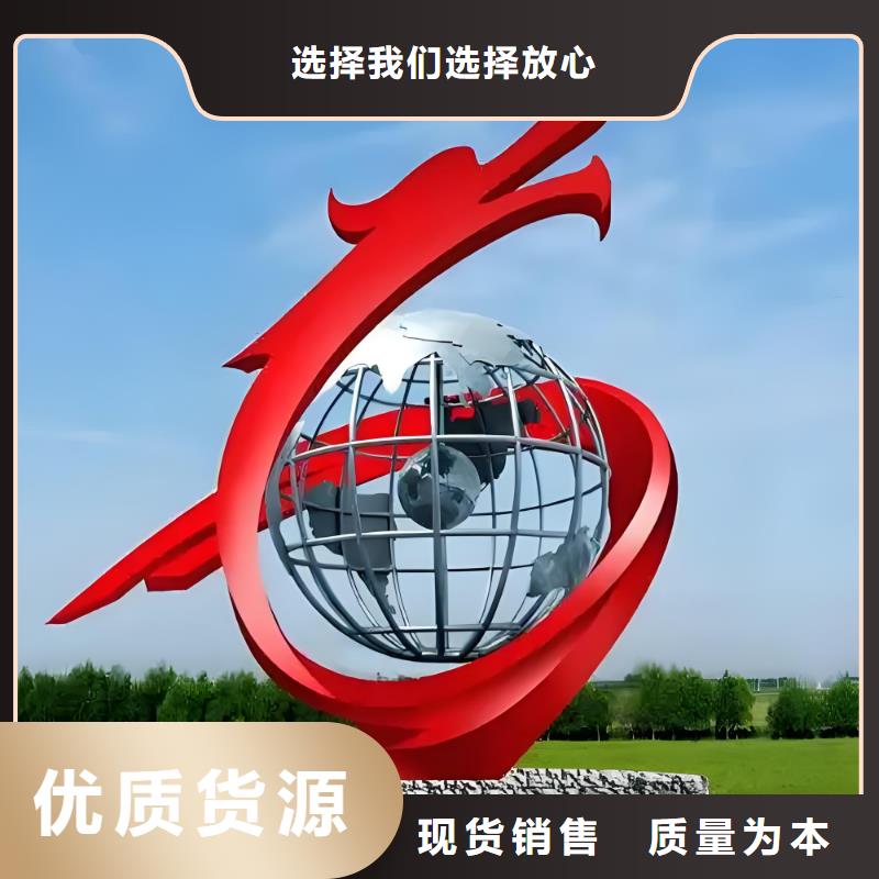 学校景观雕塑支持拿样户外广场雕塑