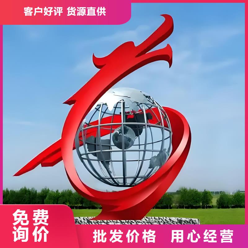 学校景观雕塑支持拿样户外广场雕塑