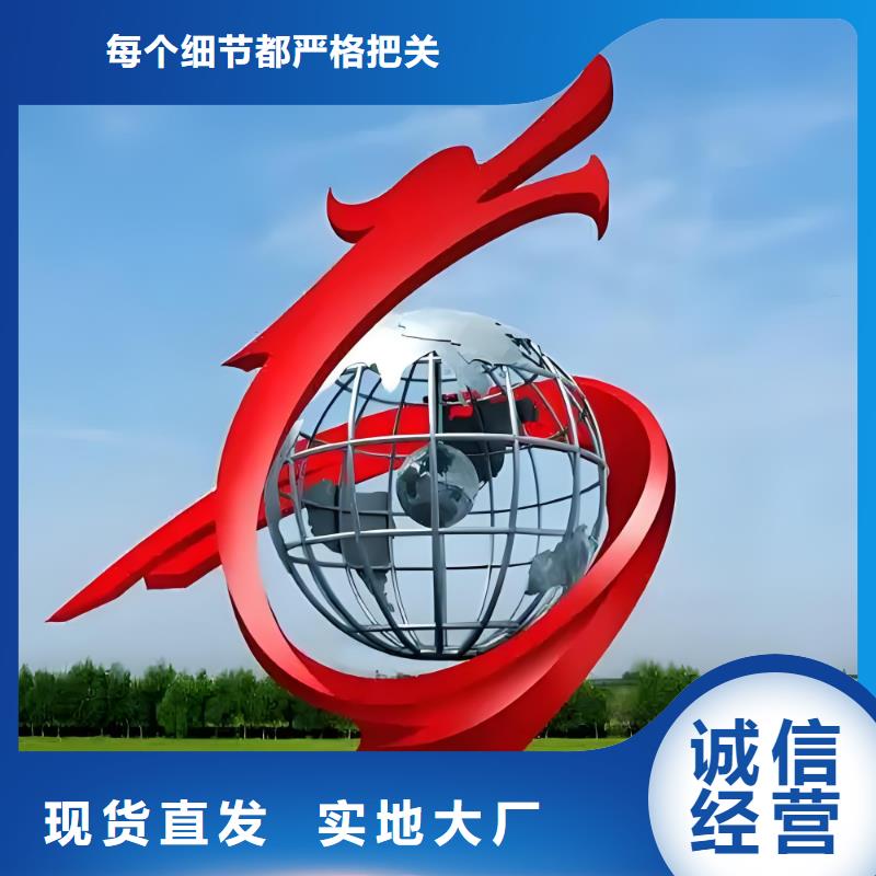 学校景观雕塑支持拿样户外广场雕塑