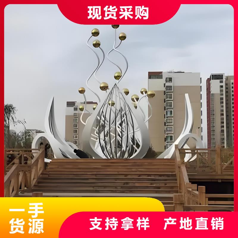 学校景观雕塑支持拿样户外广场雕塑