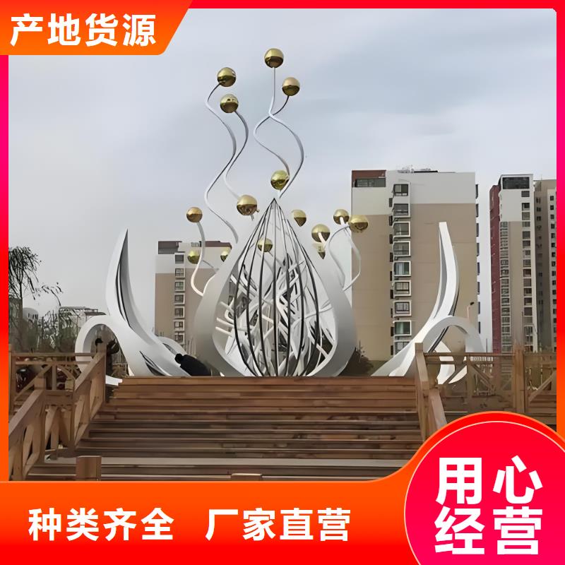 学校景观雕塑支持拿样户外广场雕塑