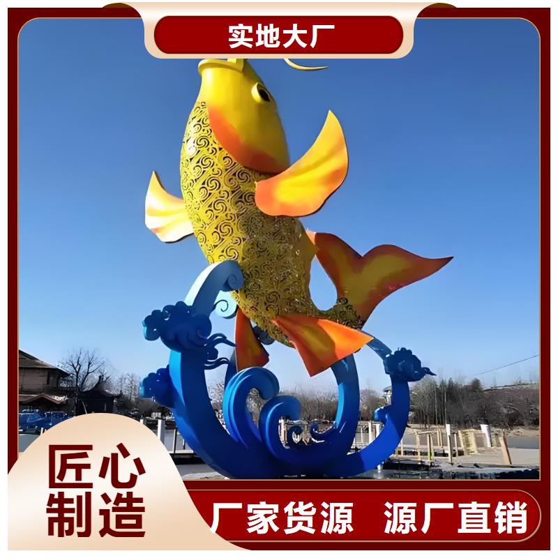学校景观雕塑支持拿样户外广场雕塑