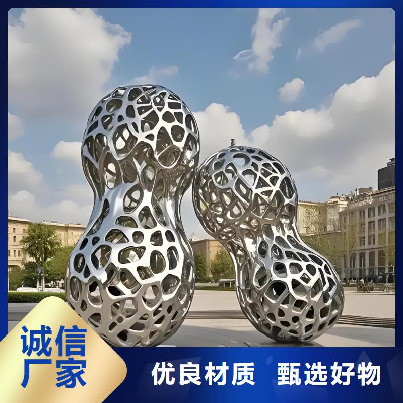 学校景观雕塑支持拿样户外广场雕塑