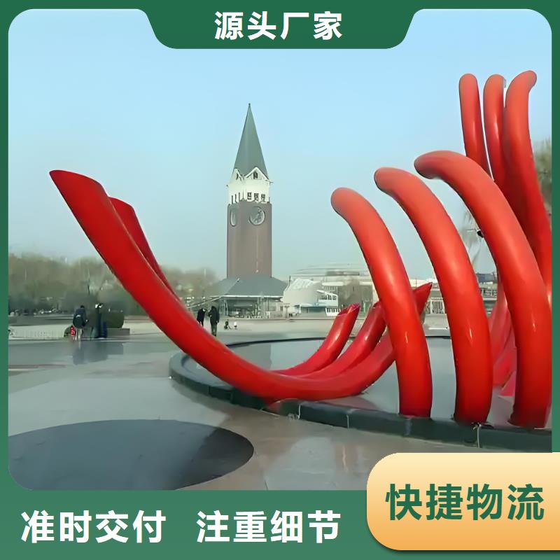 学校景观雕塑支持拿样户外广场雕塑