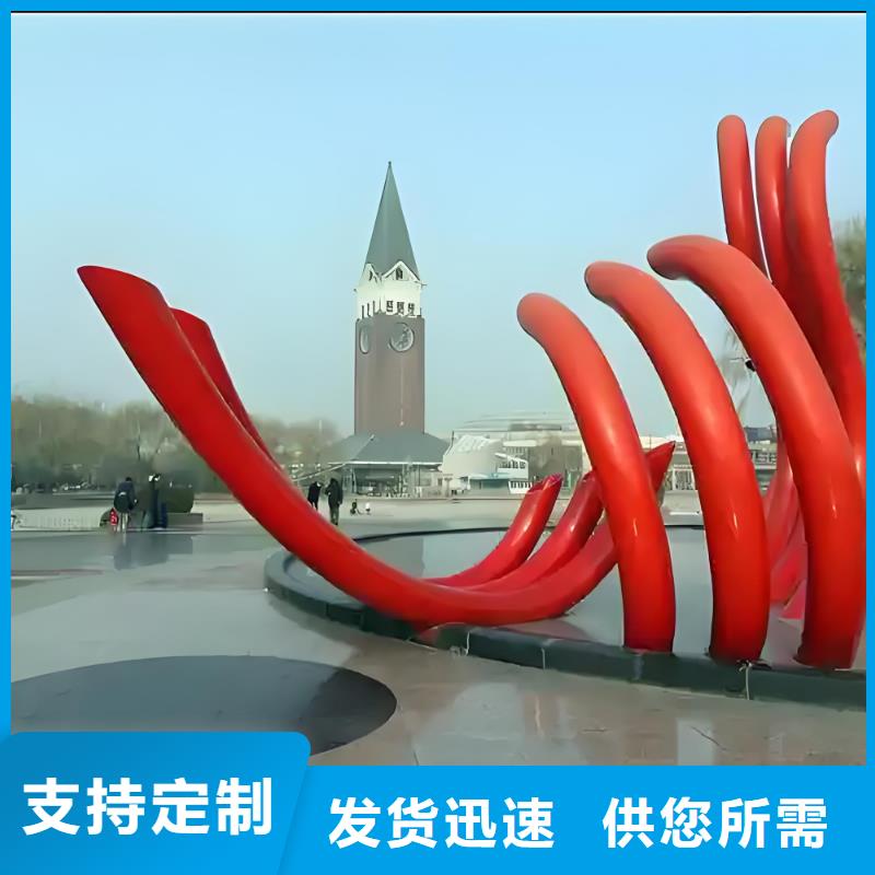 学校景观雕塑支持拿样户外广场雕塑