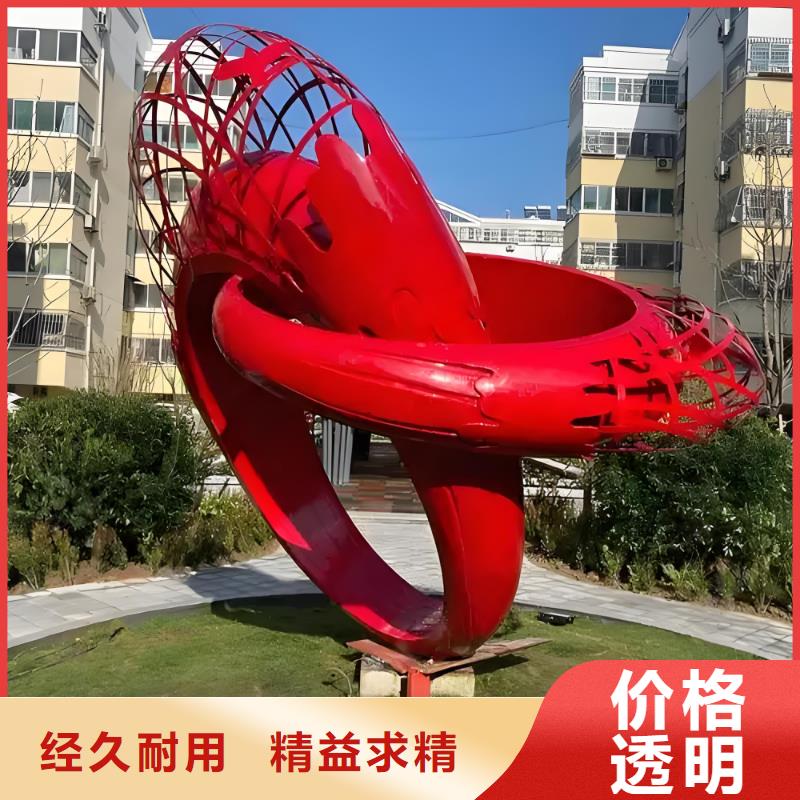 学校景观雕塑支持拿样户外广场雕塑