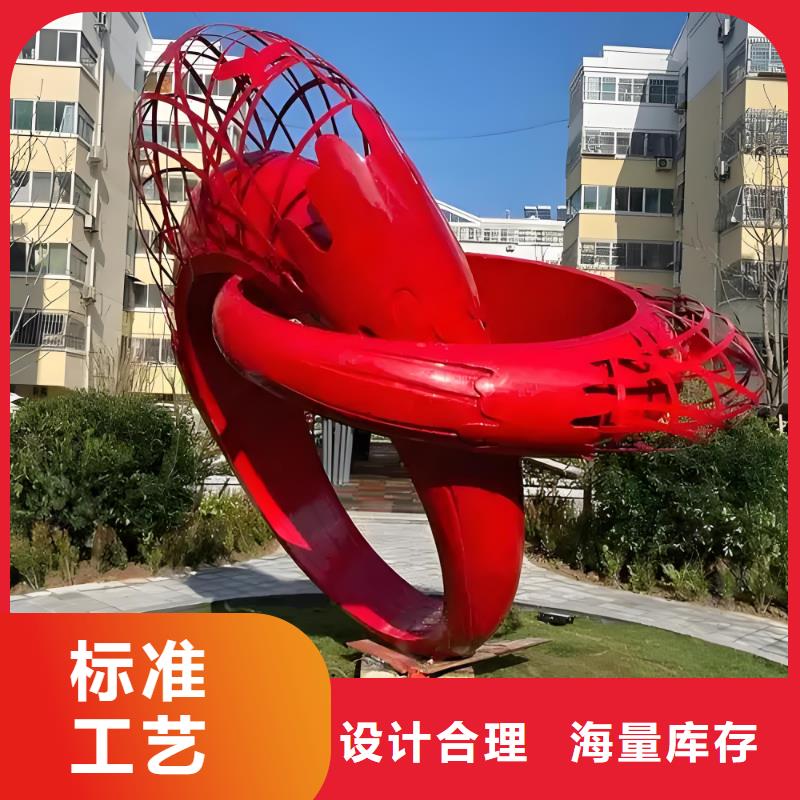 学校景观雕塑支持拿样户外广场雕塑