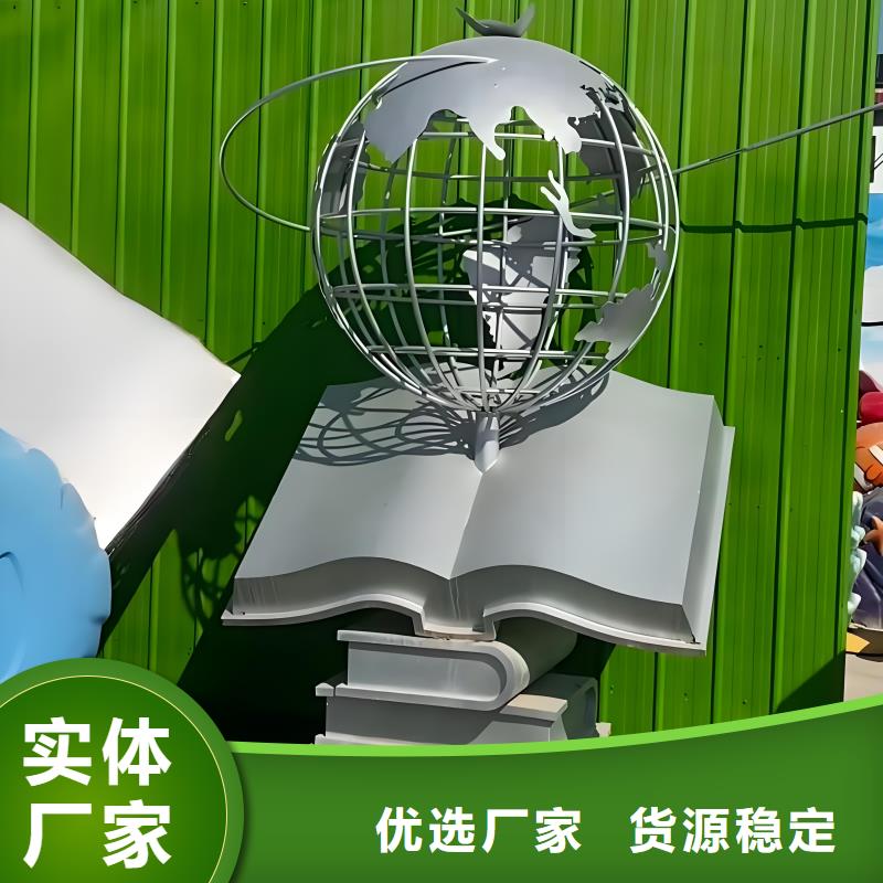 学校景观雕塑支持拿样户外广场雕塑
