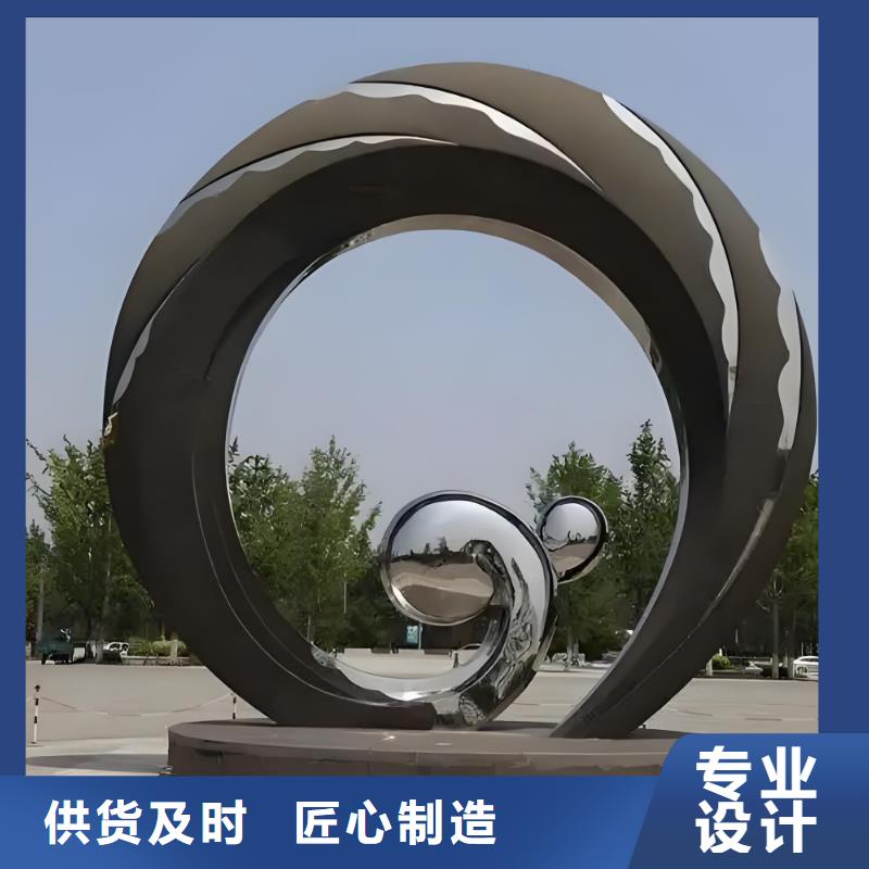 学校景观雕塑支持拿样户外广场雕塑
