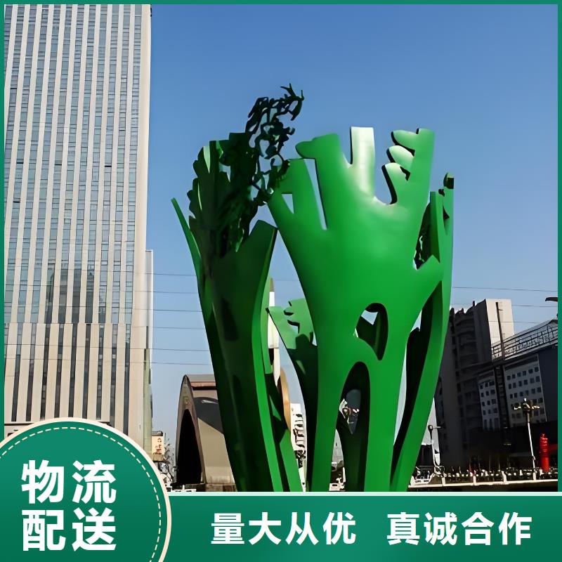 学校景观雕塑支持拿样户外广场雕塑