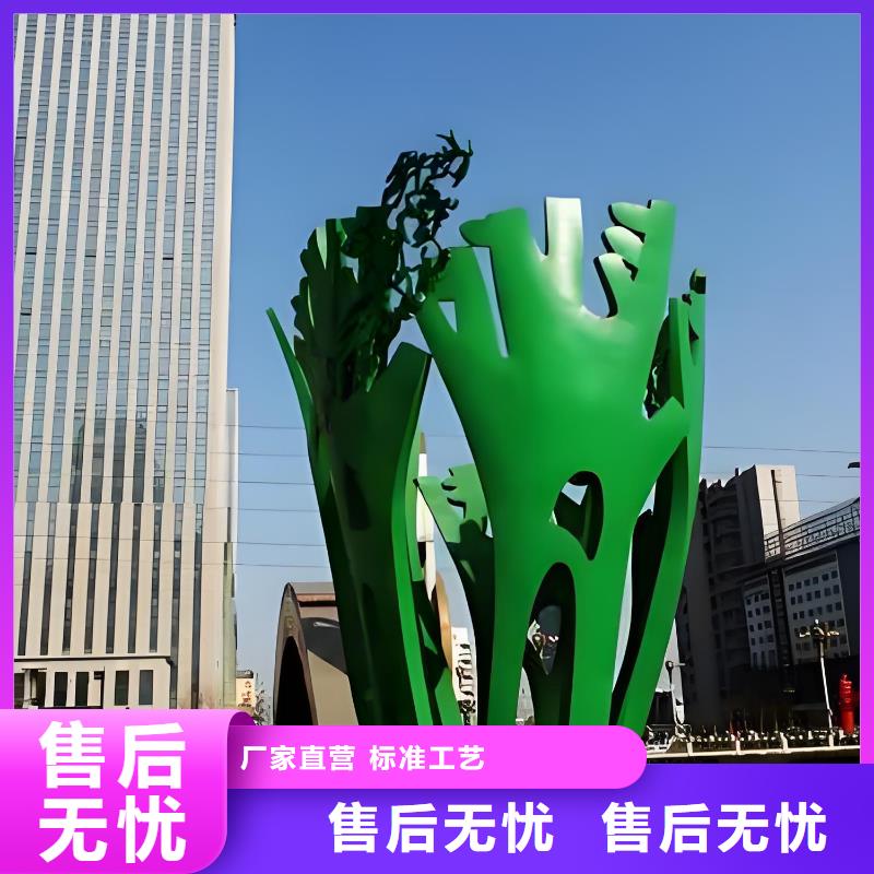 学校景观雕塑支持拿样户外广场雕塑