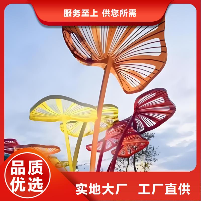 学校景观雕塑支持拿样户外广场雕塑