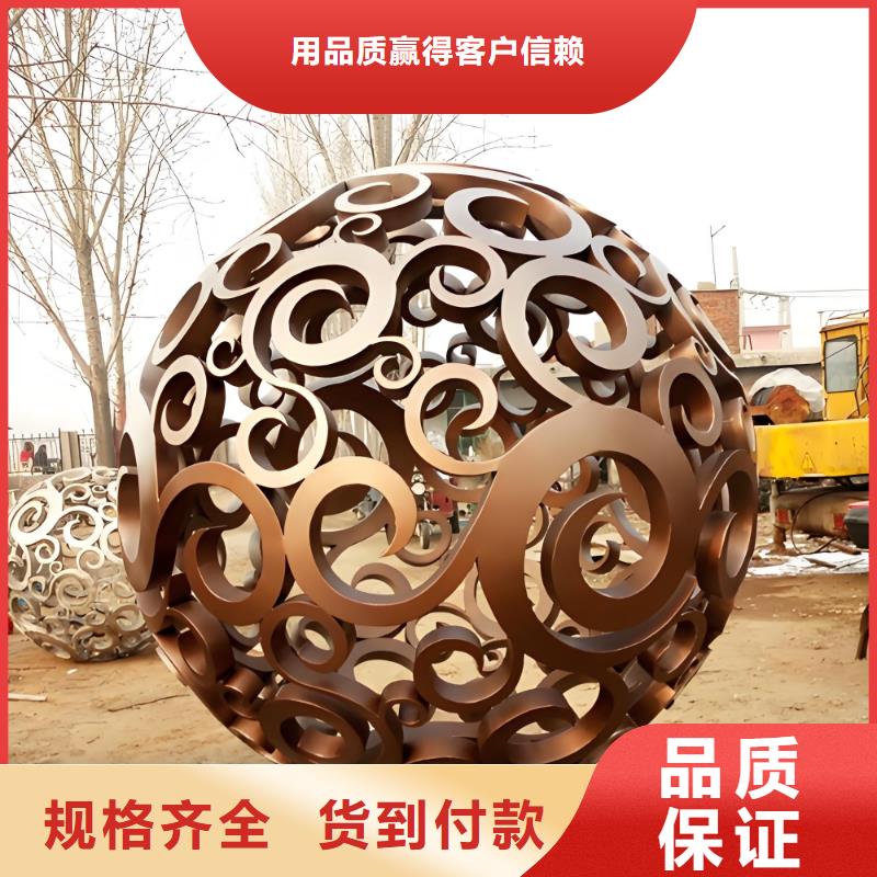 学校景观雕塑支持拿样户外广场雕塑