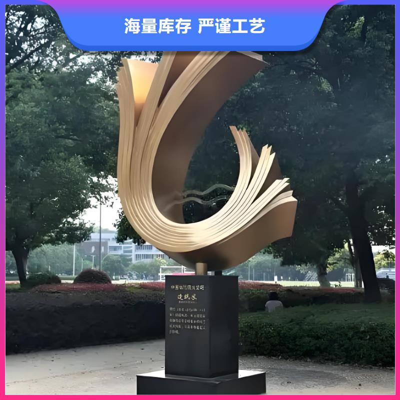 学校景观雕塑支持拿样户外广场雕塑