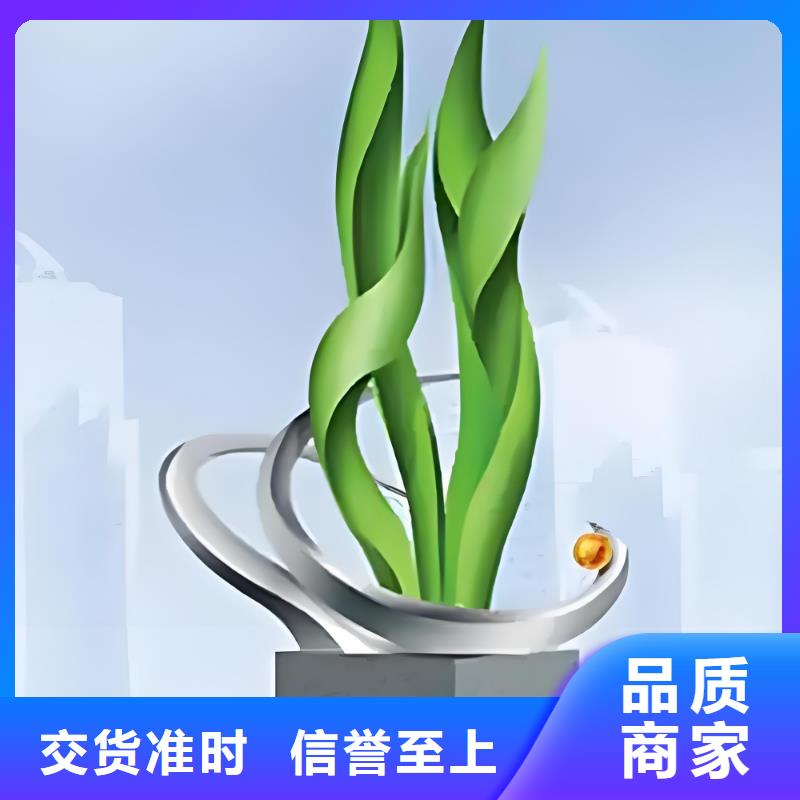 学校景观雕塑支持拿样户外广场雕塑