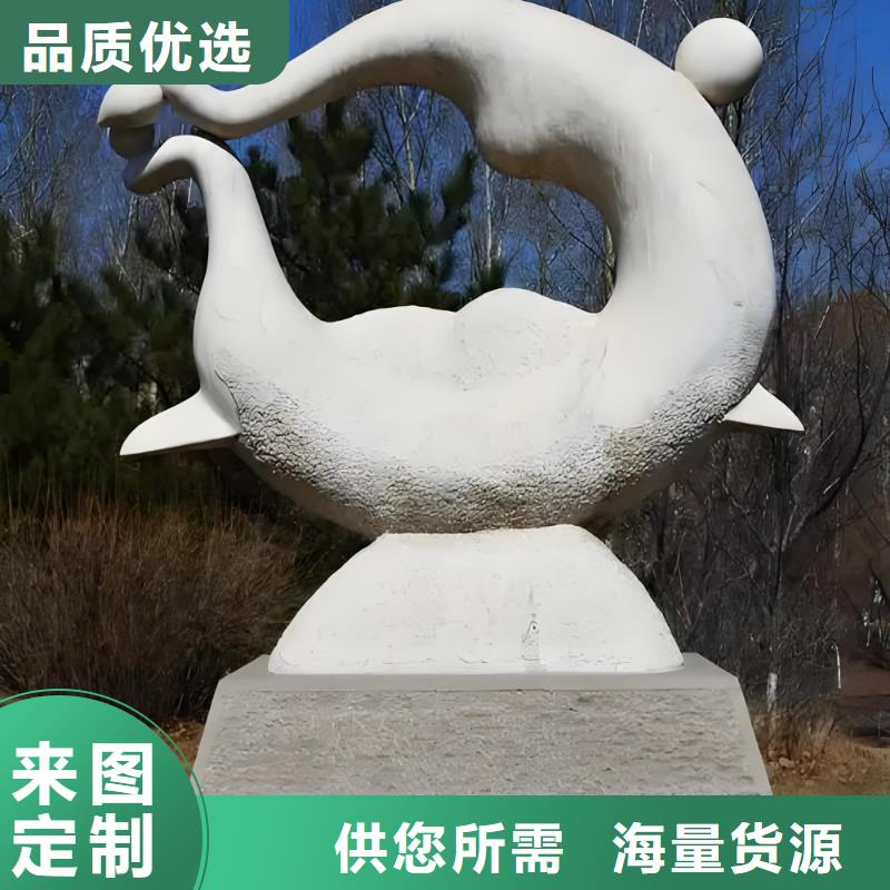 学校景观雕塑支持拿样户外广场雕塑