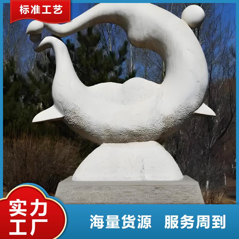 学校景观雕塑支持拿样户外广场雕塑