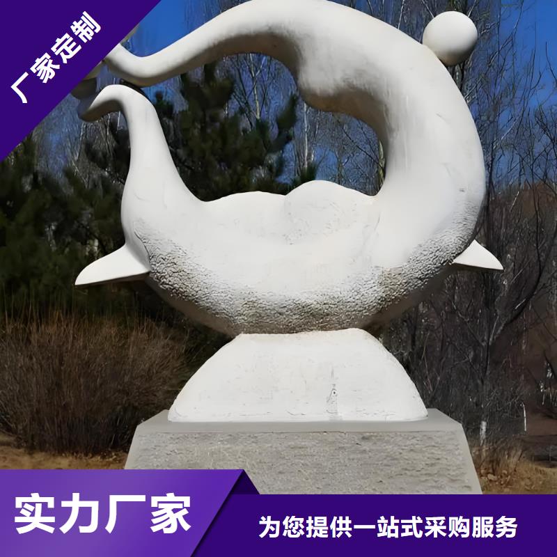 学校景观雕塑支持拿样户外广场雕塑