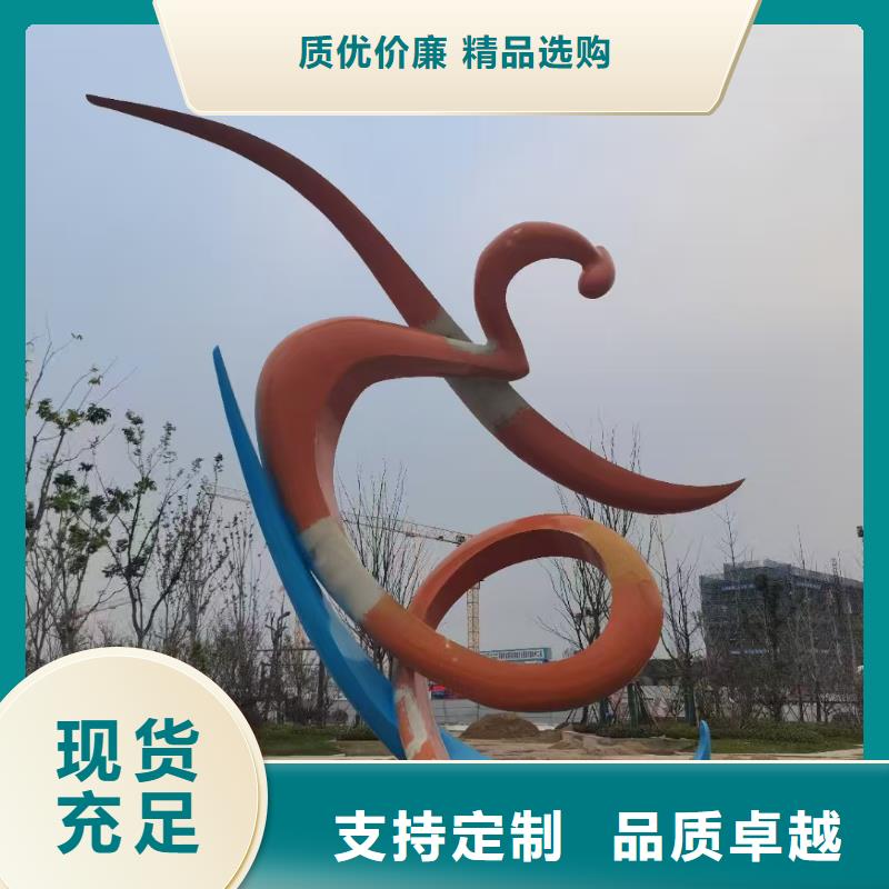 学校景观雕塑支持拿样户外广场雕塑