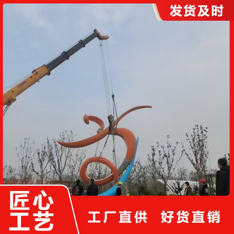 学校景观雕塑支持拿样户外广场雕塑
