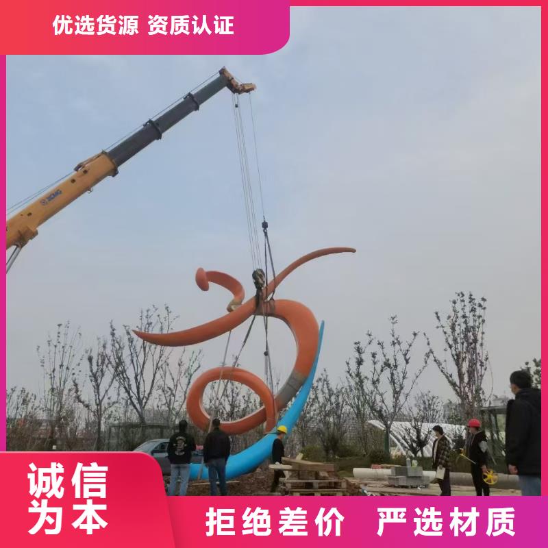 学校景观雕塑支持拿样户外广场雕塑