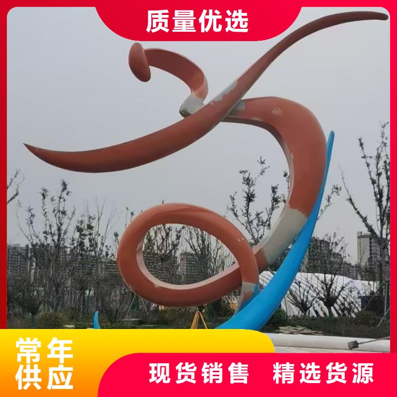 学校景观雕塑支持拿样户外广场雕塑