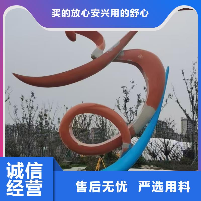 学校景观雕塑支持拿样户外广场雕塑