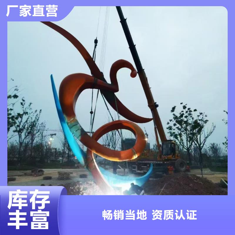 学校景观雕塑支持拿样户外广场雕塑