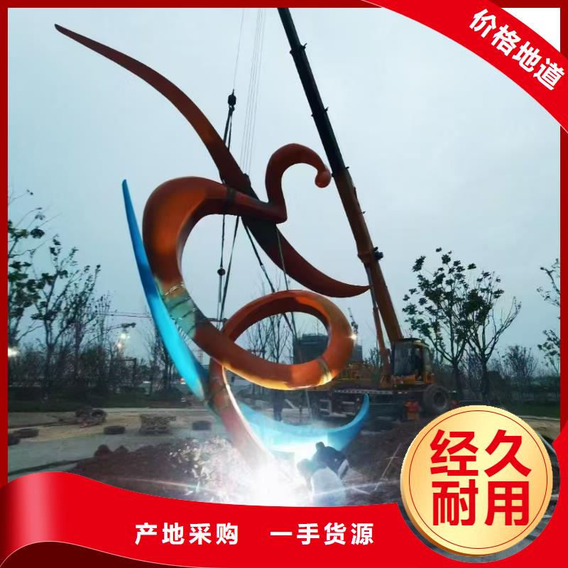 学校景观雕塑支持拿样户外广场雕塑