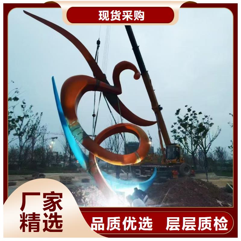 学校景观雕塑支持拿样户外广场雕塑