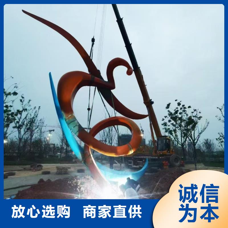 学校景观雕塑支持拿样户外广场雕塑