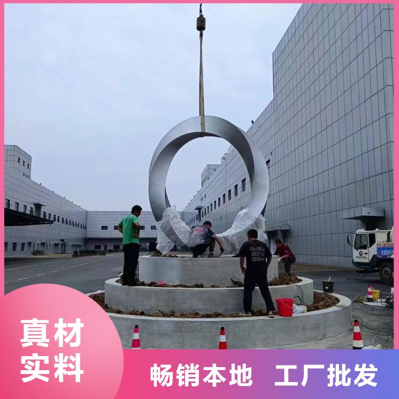 学校景观雕塑支持拿样户外广场雕塑