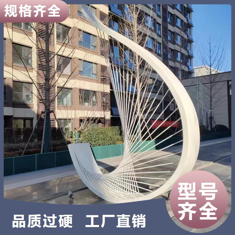 学校景观雕塑支持拿样户外广场雕塑