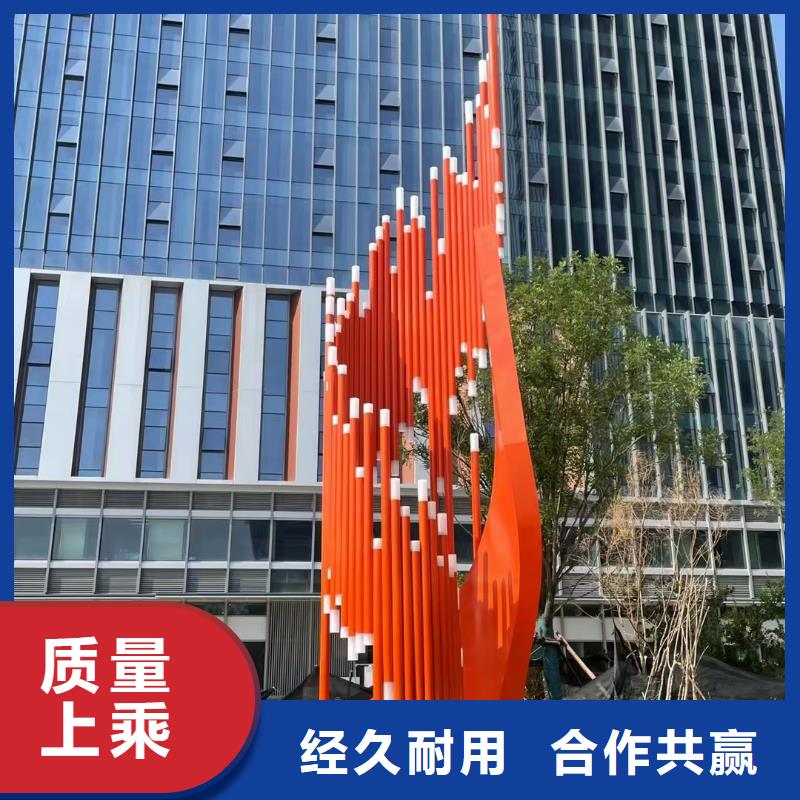 学校景观雕塑支持拿样户外广场雕塑
