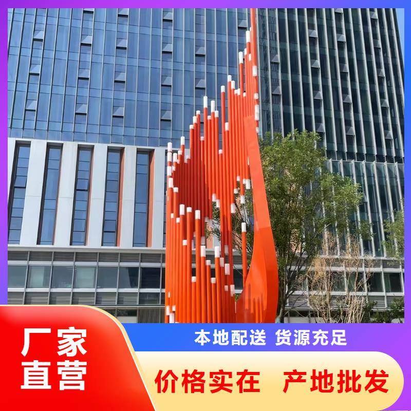 学校景观雕塑支持拿样户外广场雕塑