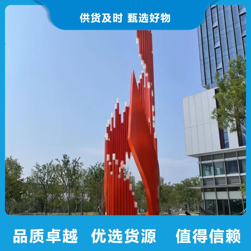 学校景观雕塑支持拿样户外广场雕塑