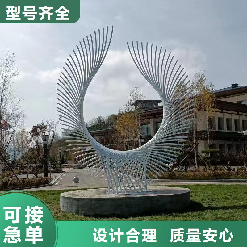 学校景观雕塑支持拿样户外广场雕塑