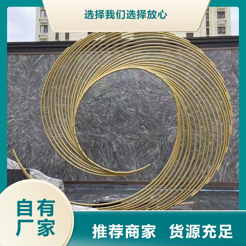 学校景观雕塑支持拿样户外广场雕塑