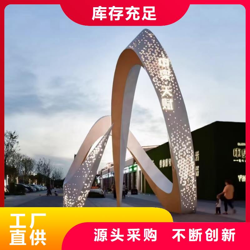 学校景观雕塑支持拿样户外广场雕塑