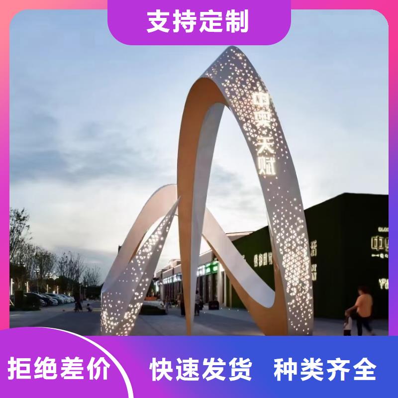 学校景观雕塑支持拿样户外广场雕塑