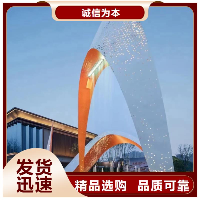 学校景观雕塑支持拿样户外广场雕塑