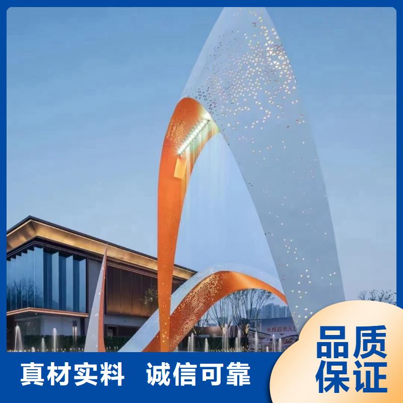 学校景观雕塑支持拿样户外广场雕塑
