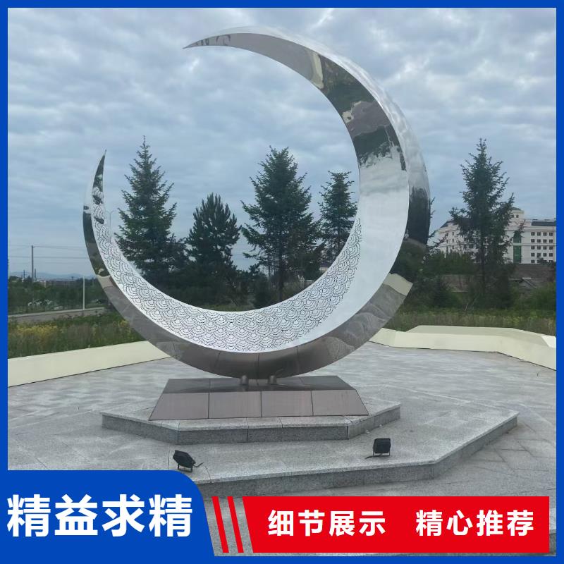 学校景观雕塑支持拿样户外广场雕塑