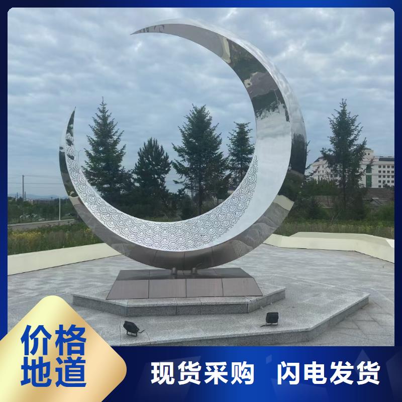 学校景观雕塑支持拿样户外广场雕塑