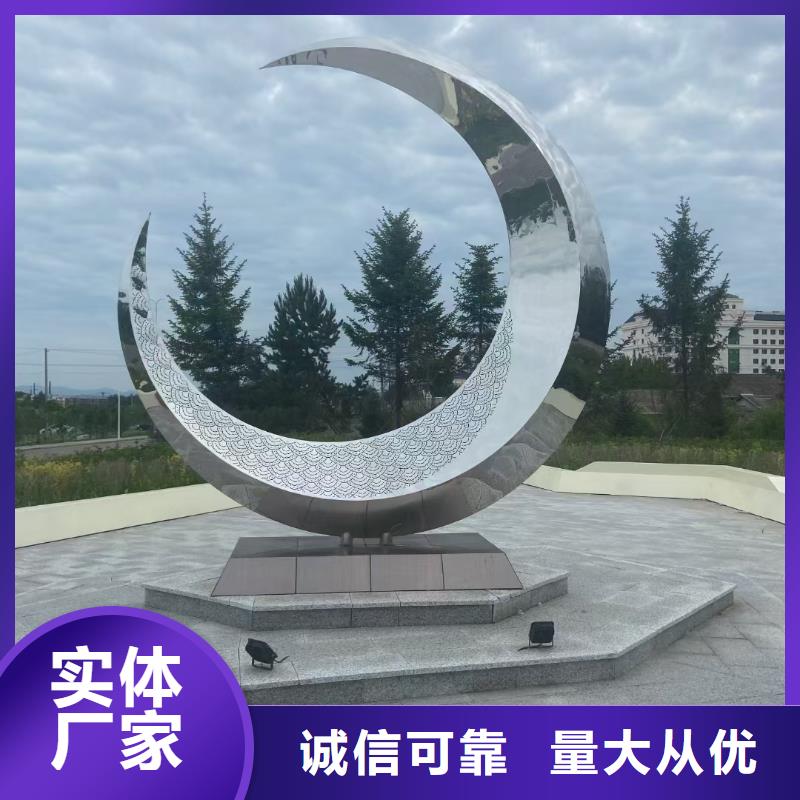 学校景观雕塑支持拿样户外广场雕塑