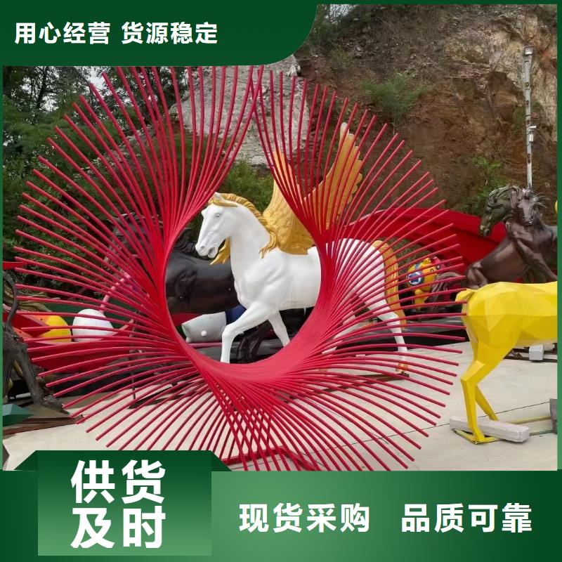 学校景观雕塑支持拿样户外广场雕塑