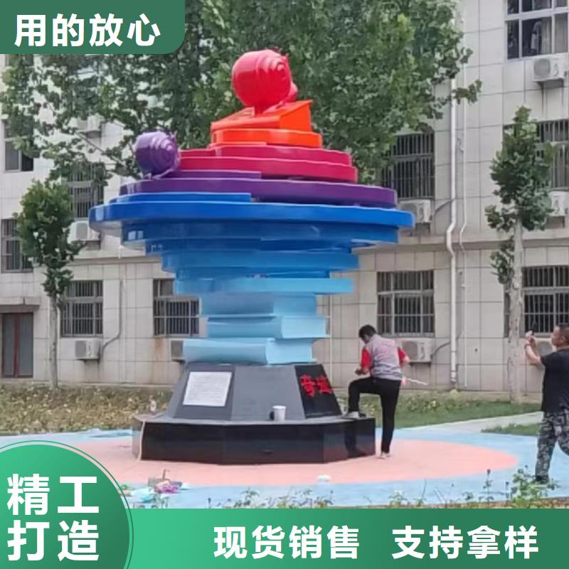 学校景观雕塑支持拿样户外广场雕塑