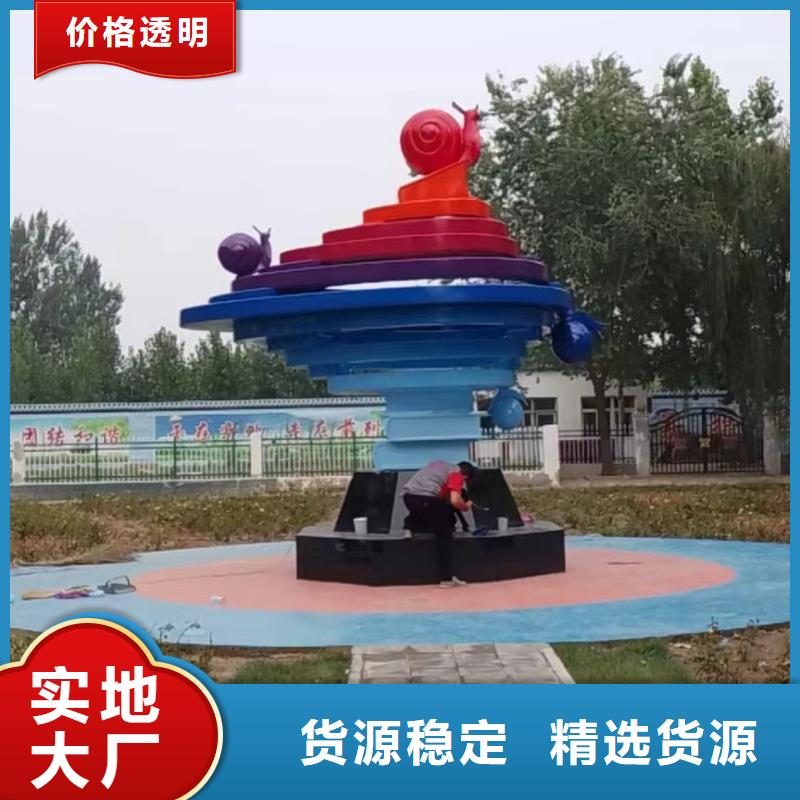 学校景观雕塑支持拿样户外广场雕塑